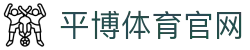 九游体育-JIUYOU SPORTS-体育数据查询平台